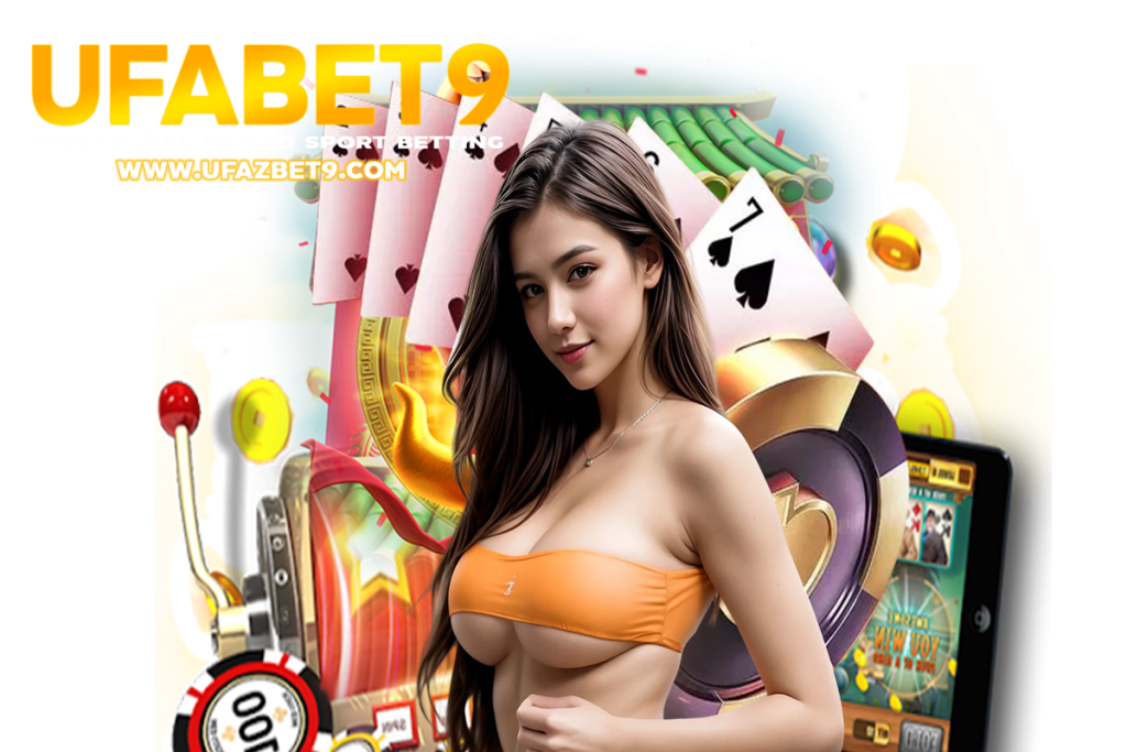 ufabet9 เข้าสู่ระบบ